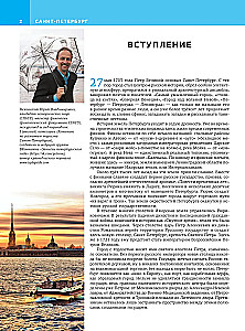 Saint Petersburg