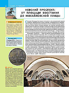 Saint Petersburg