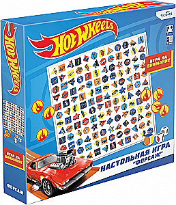 Board Game - Fast and Furious