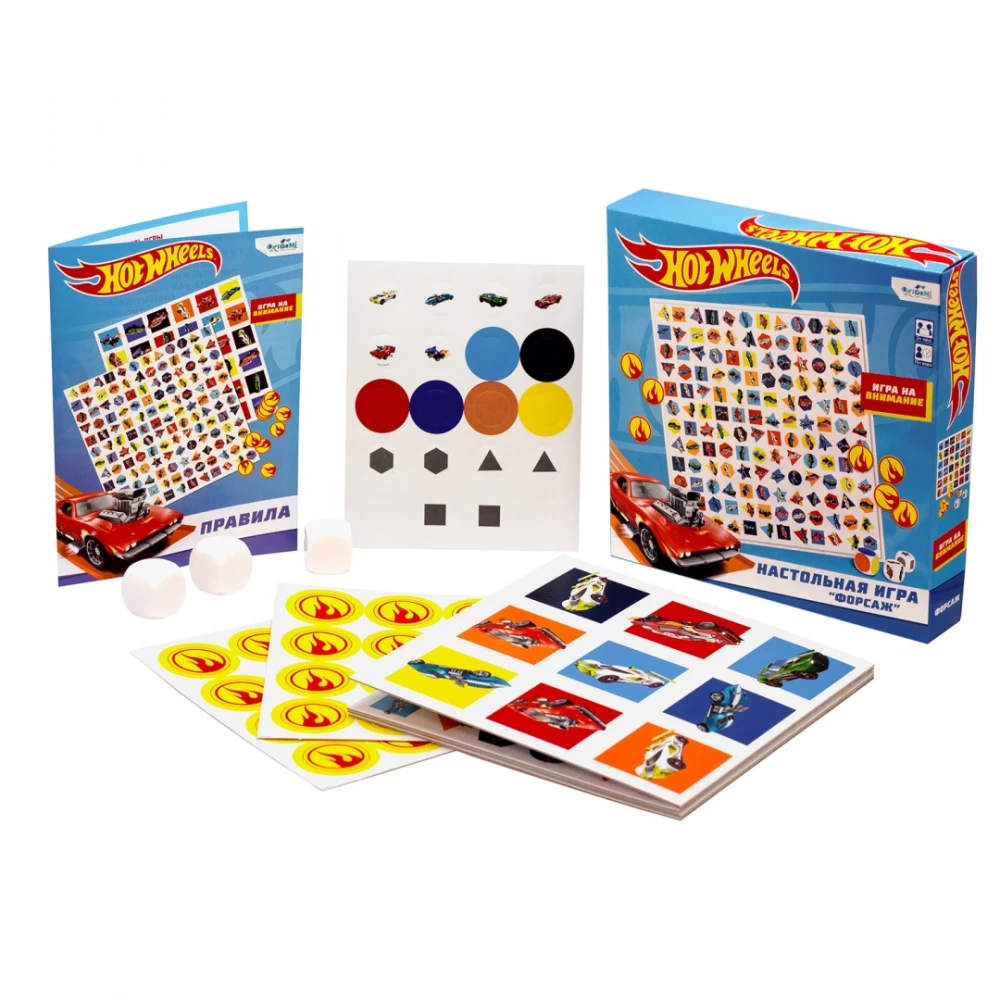 Board Game - Fast and Furious