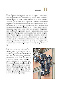 Artifacts of Moscow. Historical Details of the Capital That You Haven't Noticed (Updated Edition)