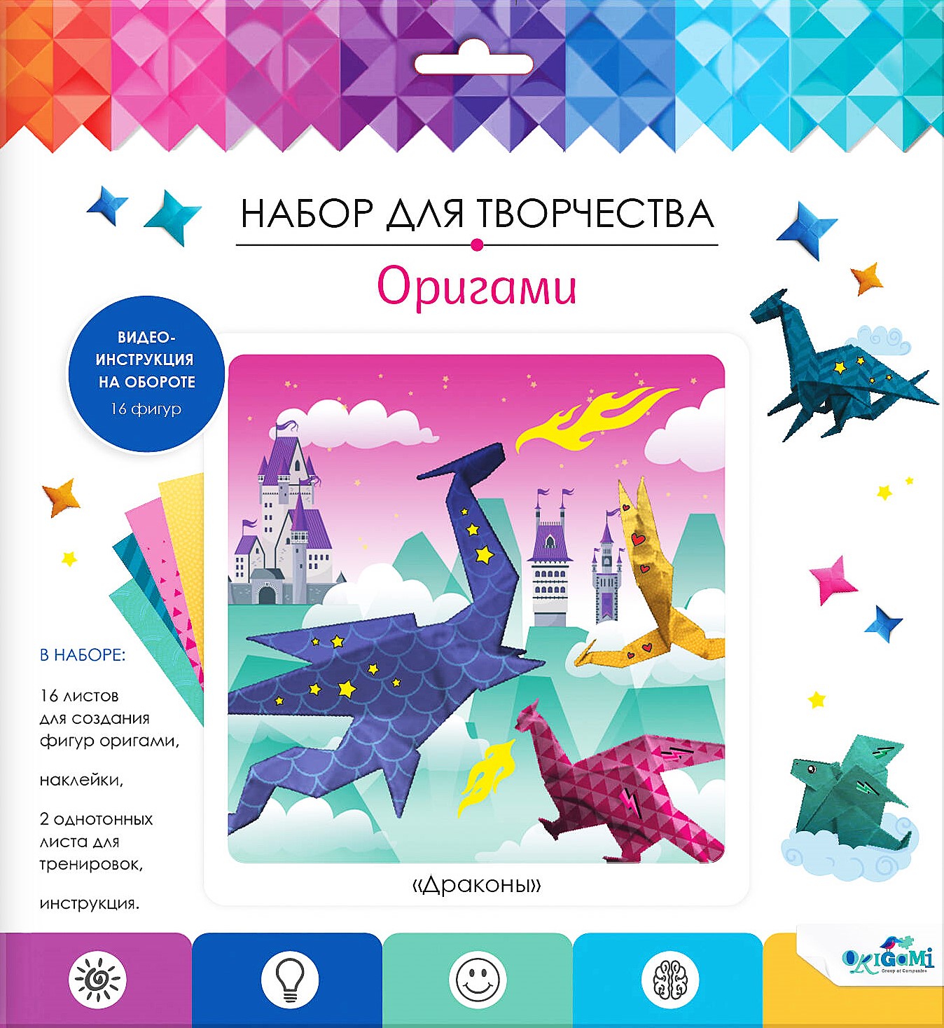 Набор для творчества - Оригами с наклейками. Драконы