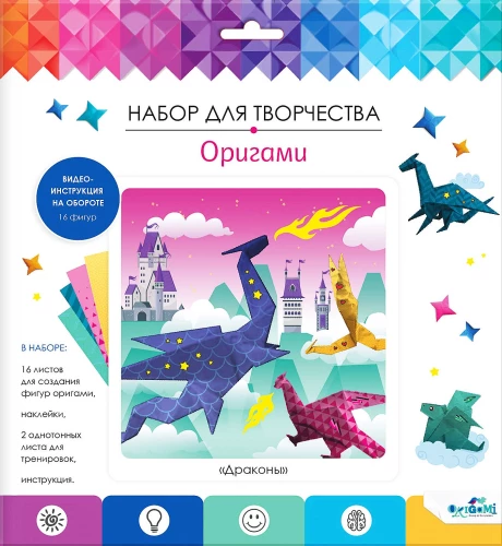 Craft kit - Origami with stickers. Dragons