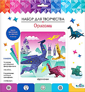 Craft kit - Origami with stickers. Dragons