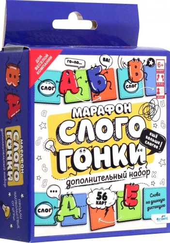 Board Game - Slogogons. Marathon (additional set of 56 cards)
