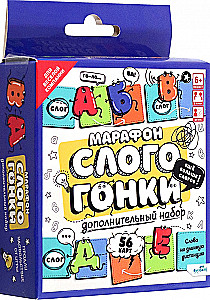 Board Game - Slogogons. Marathon (additional set of 56 cards)