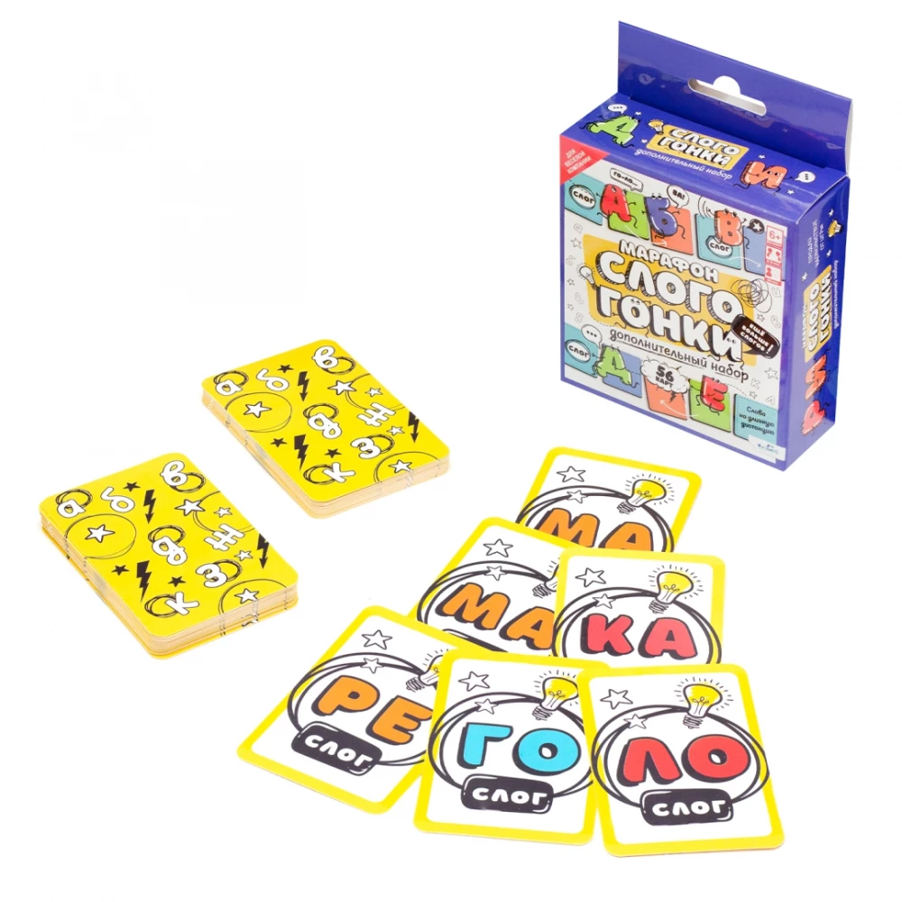 Board Game - Slogogons. Marathon (additional set of 56 cards)