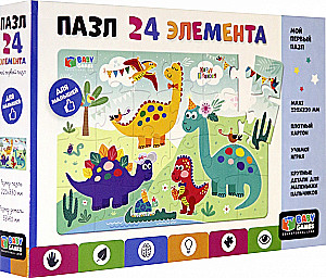 Puzzle for Children - Dino's Birthday (24 Pieces)
