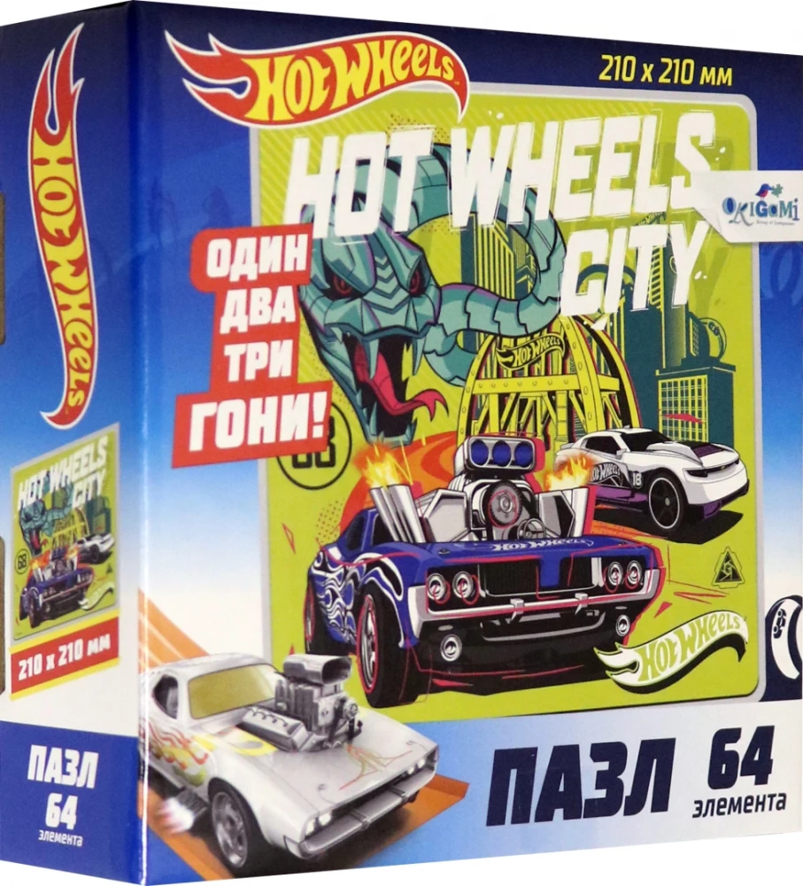 Puzzle - Hot Wheels. City