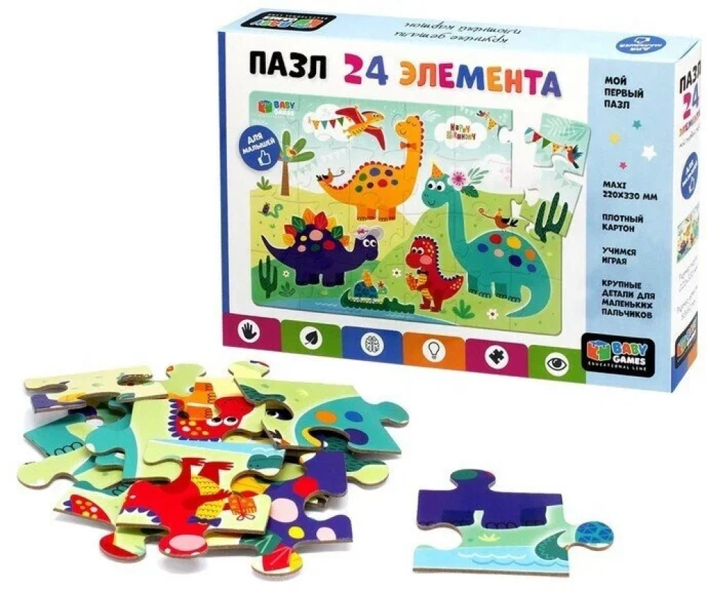 Puzzle for Children - Dino's Birthday (24 Pieces)