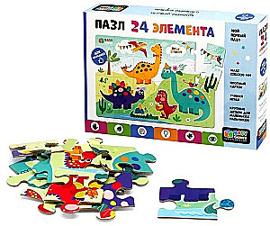 Puzzle for Children - Dino's Birthday (24 Pieces)
