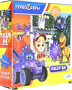Puzzle - Turbo Dinosaurs. Together we are strong!