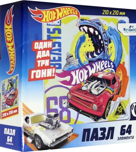 Puzzle - Hot Wheels. Beast