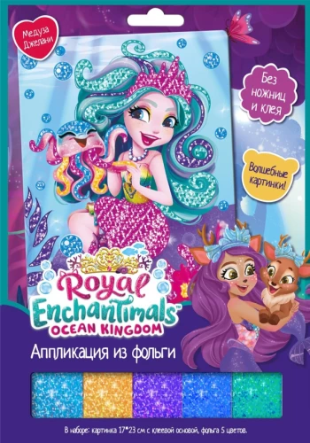 Foil Application - Enchantimals. Medusa Jelani