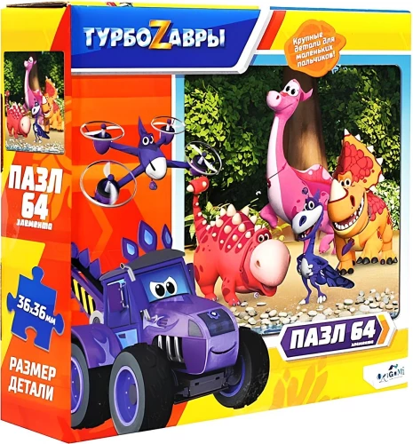 Puzzle - Turbo Dinosaurs (64 pieces)