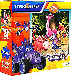 Puzzle - Turbo Dinosaurs (64 pieces)