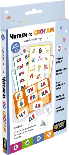 Educational Game - Reading by Syllables
