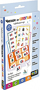 Educational Game - Reading by Syllables