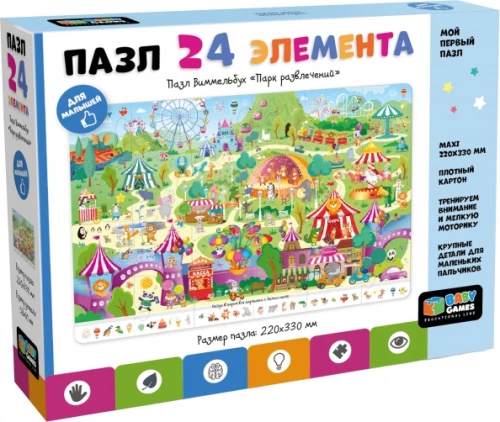 Puzzle - Wimmelbuch. Amusement Park (24 pieces)