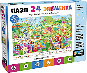 Puzzle - Wimmelbuch. Park rozrywki (24 elementy)