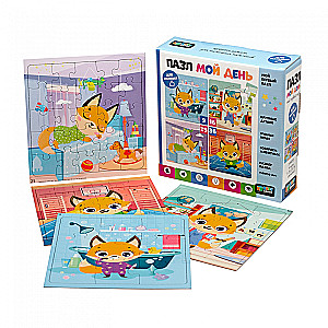 4-in-1 Puzzle Set. My Day (9, 16, 25, 36 Pieces)