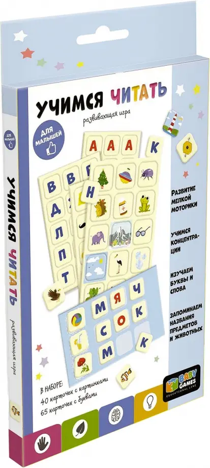 Entwicklungsspiel - Wir lernen lesen