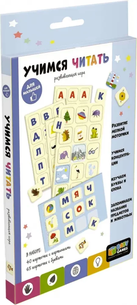Developing Game - Learning to Read