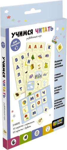 Developing Game - Learning to Read