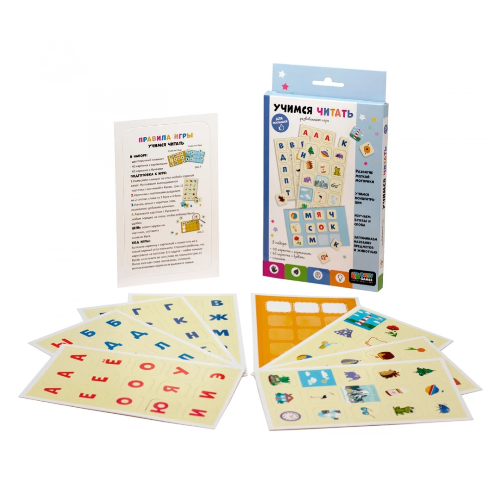 Developing Game - Learning to Read