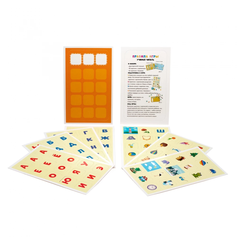 Developing Game - Learning to Read