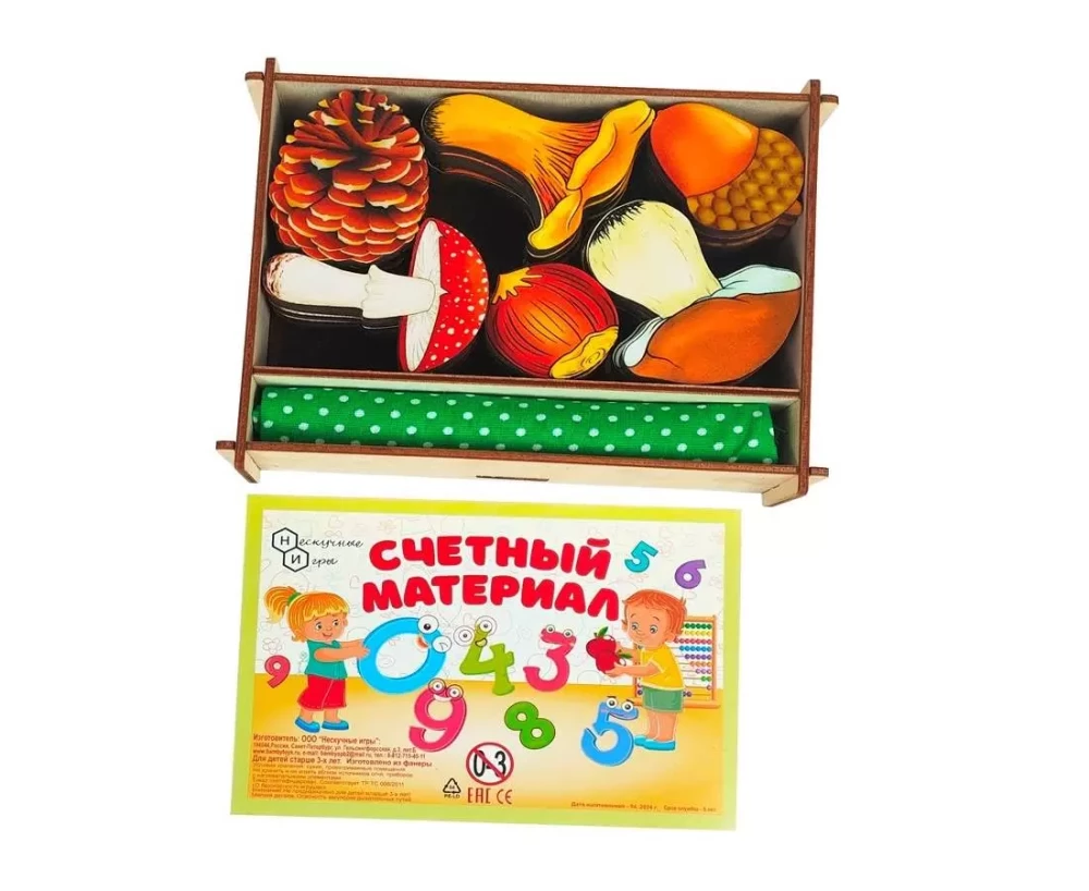 Counting Material in a Bag - Forest Gifts