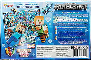 Board Game - Based on Minecraft