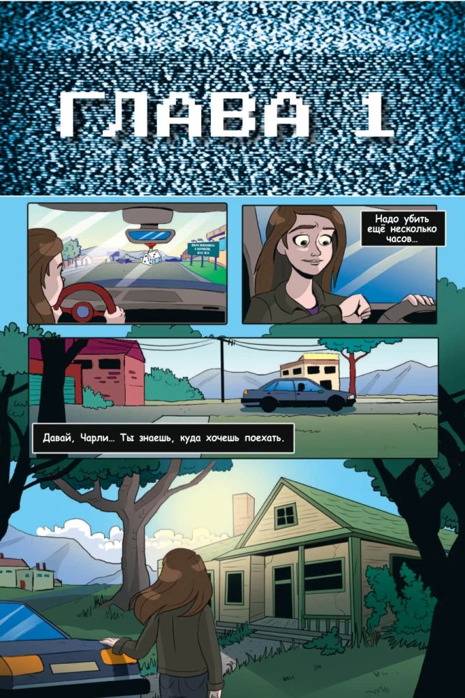 FNAF Comics. Set of 2 books with a poster