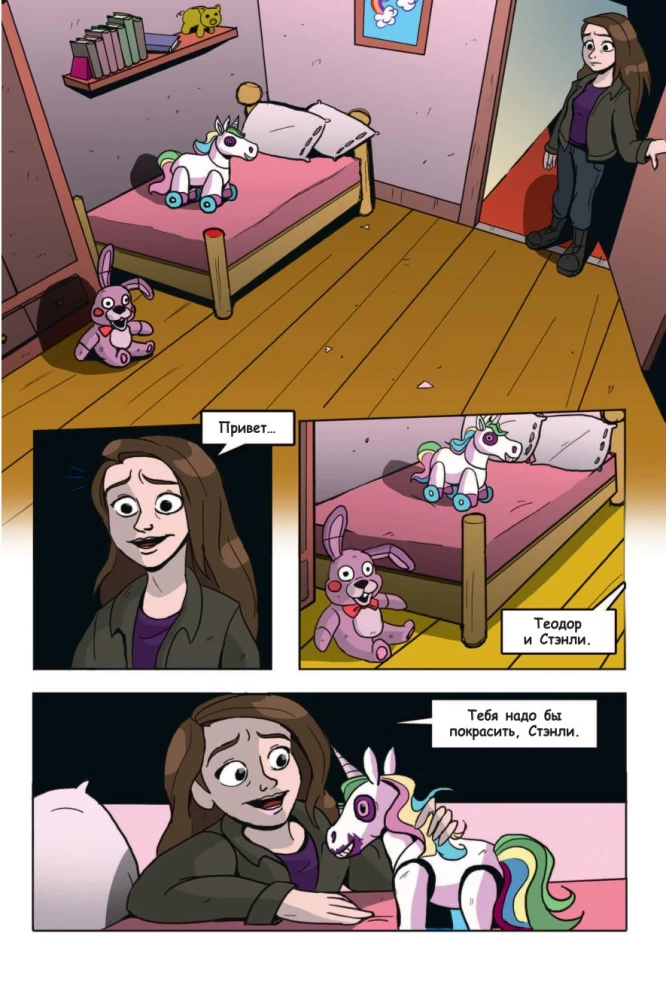 FNAF Comics. Set of 2 books with a poster