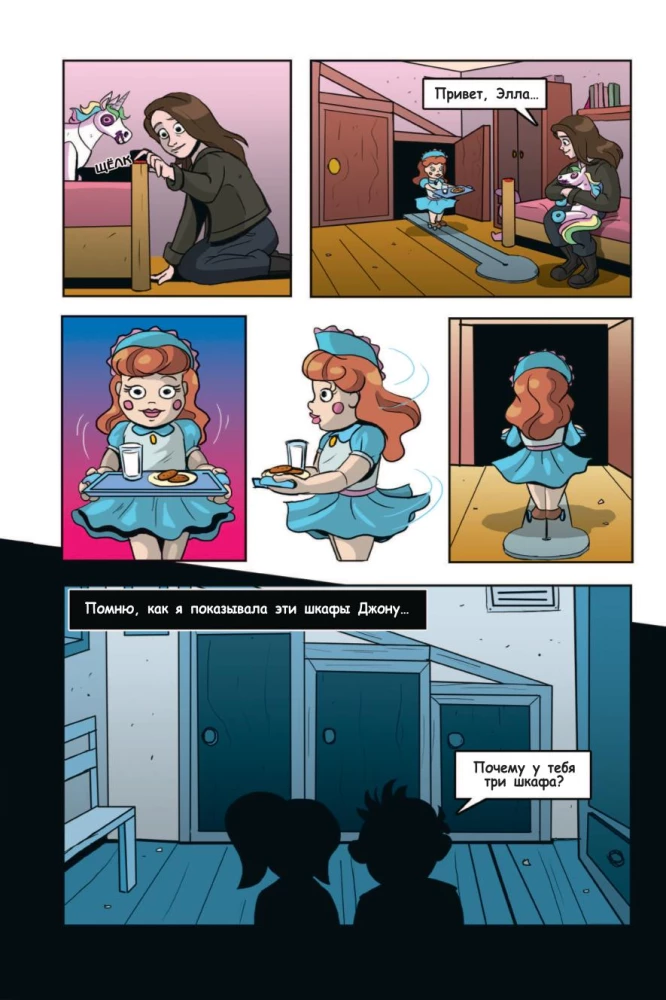 FNAF Comics. Set of 2 books with a poster