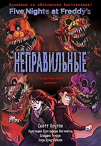FNAF Comics. Set of 2 books with a poster