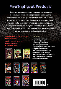 FNAF Comics. Set of 2 books with a poster