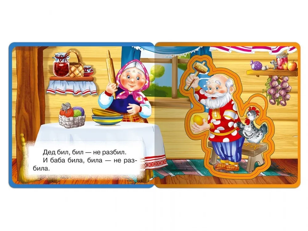 Ryaba the Hen - Book with Soft Puzzles