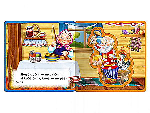 Ryaba the Hen - Book with Soft Puzzles