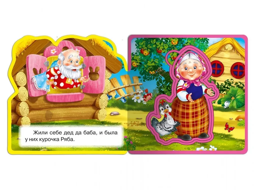 Ryaba the Hen - Book with Soft Puzzles