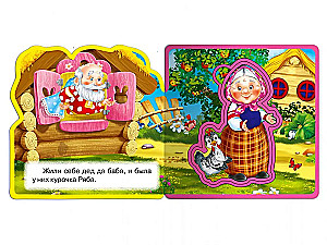 Ryaba the Hen - Book with Soft Puzzles