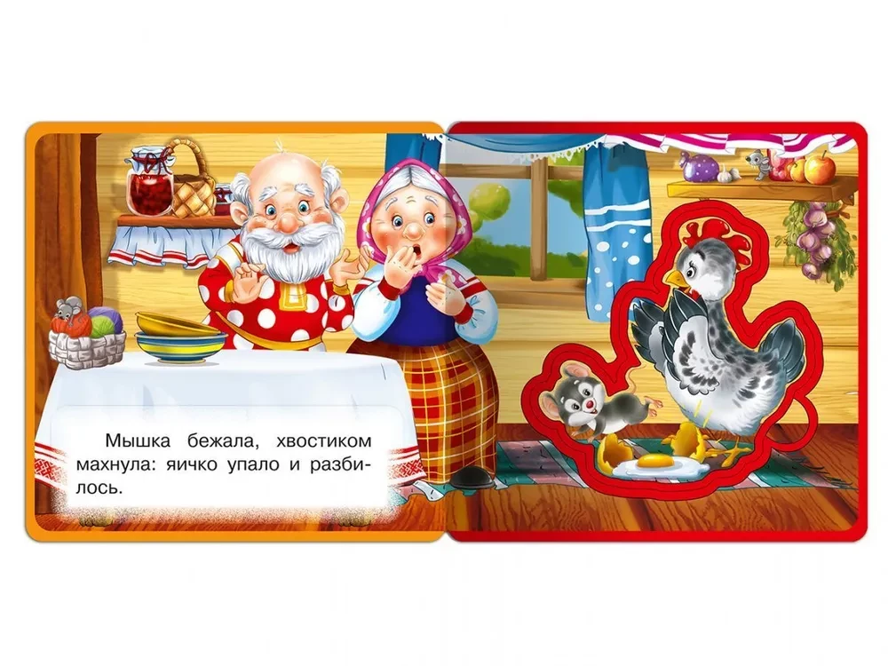 Ryaba the Hen - Book with Soft Puzzles