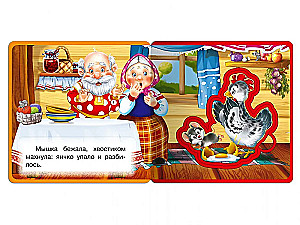 Ryaba the Hen - Book with Soft Puzzles