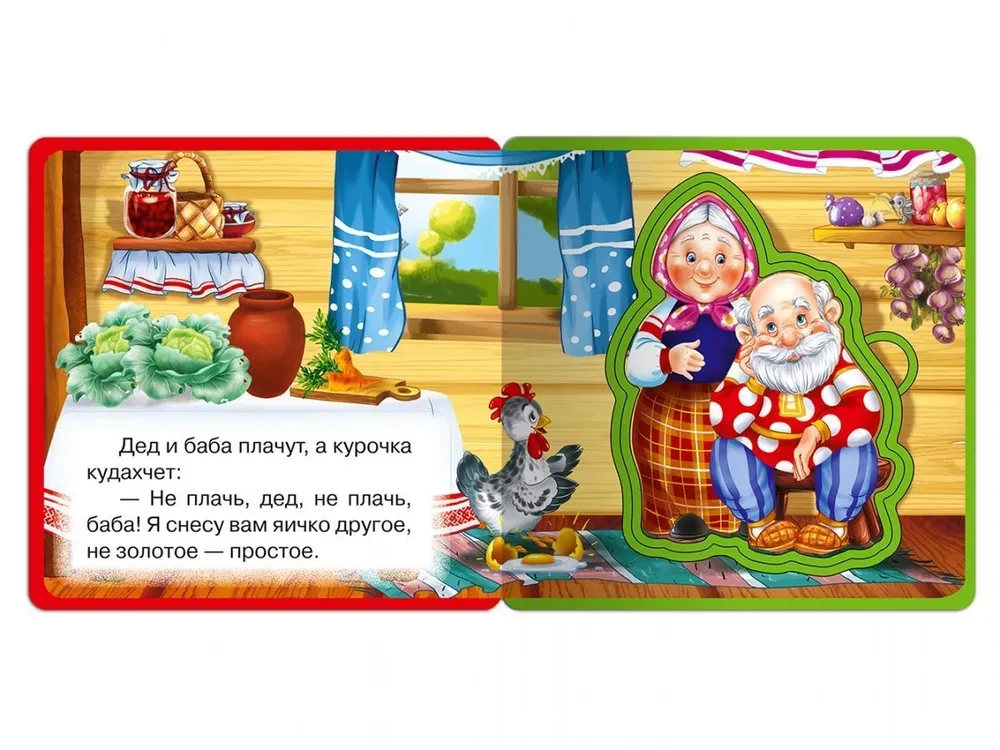 Ryaba the Hen - Book with Soft Puzzles