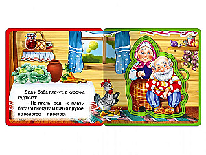 Ryaba the Hen - Book with Soft Puzzles