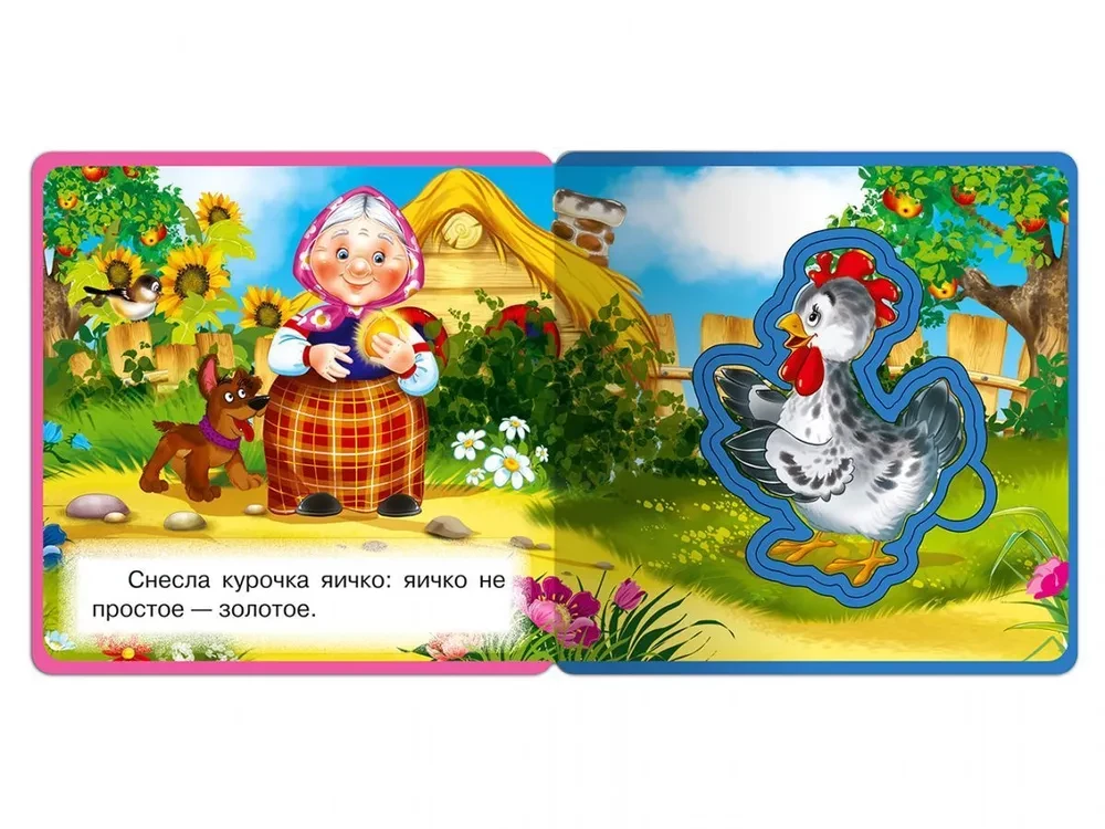 Ryaba the Hen - Book with Soft Puzzles