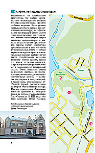 Karelia. Kizhi, Valaam, Solovki. Guide for pedestrians