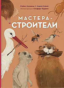 THESE AMAZING ANIMALS. Gift set of 5 books