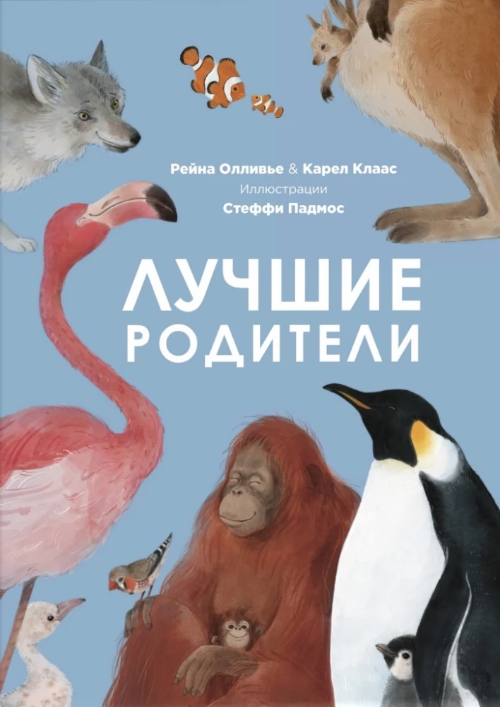 THESE AMAZING ANIMALS. Gift set of 5 books