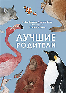 THESE AMAZING ANIMALS. Gift set of 5 books